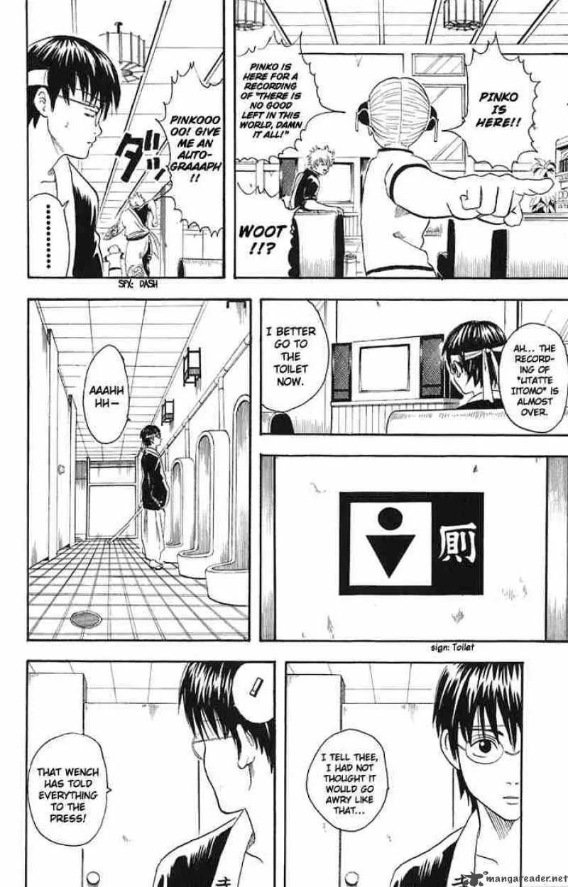 Gintama Chapter 19 page 12