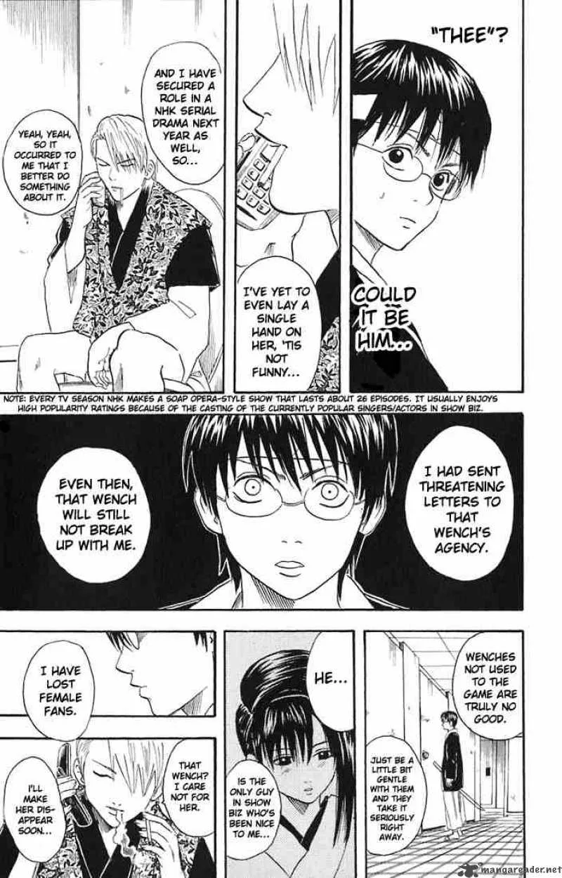 Gintama Chapter 19 page 13
