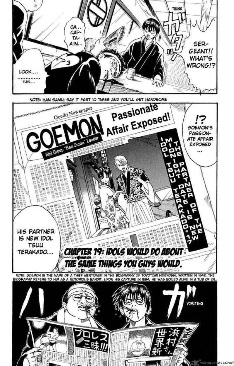 Gintama Chapter 19 page 2