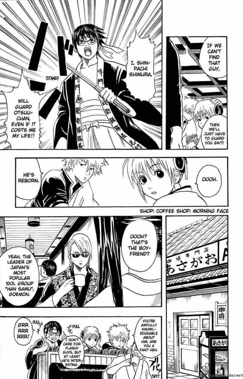 Gintama Chapter 19 page 7