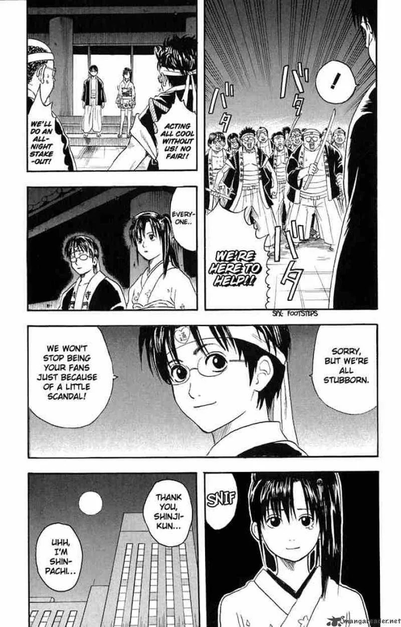 Gintama Chapter 19 page 17
