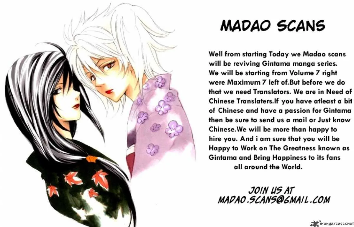 Gintama Chapter 190 page 20