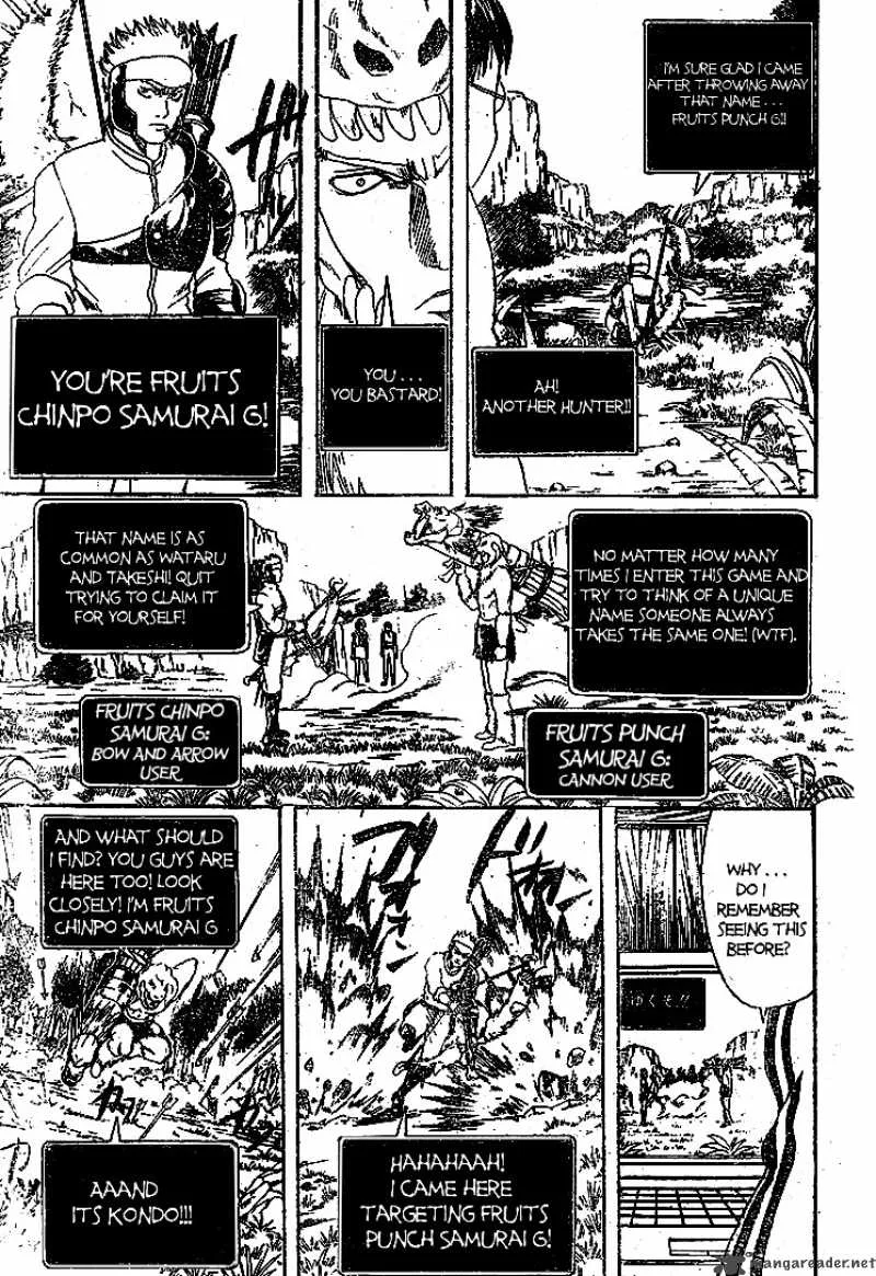 Gintama Chapter 190 page 11