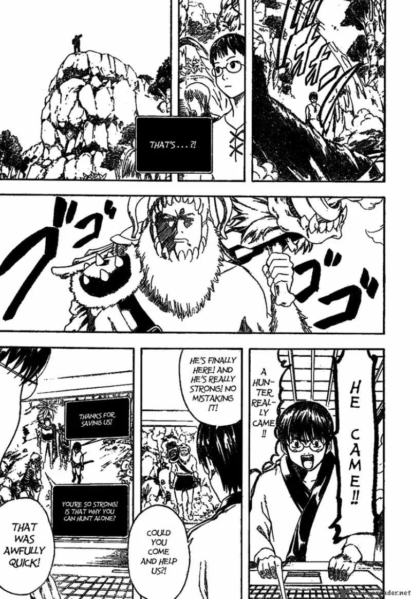 Gintama Chapter 190 page 7
