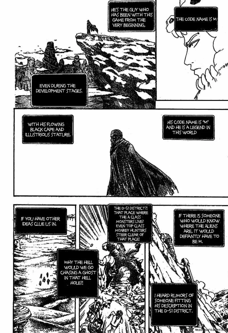 Gintama Chapter 190 page 14
