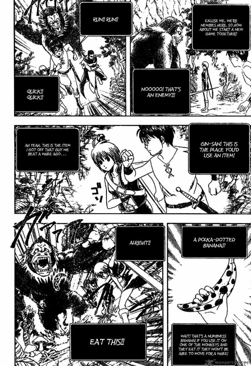 Gintama Chapter 190 page 4