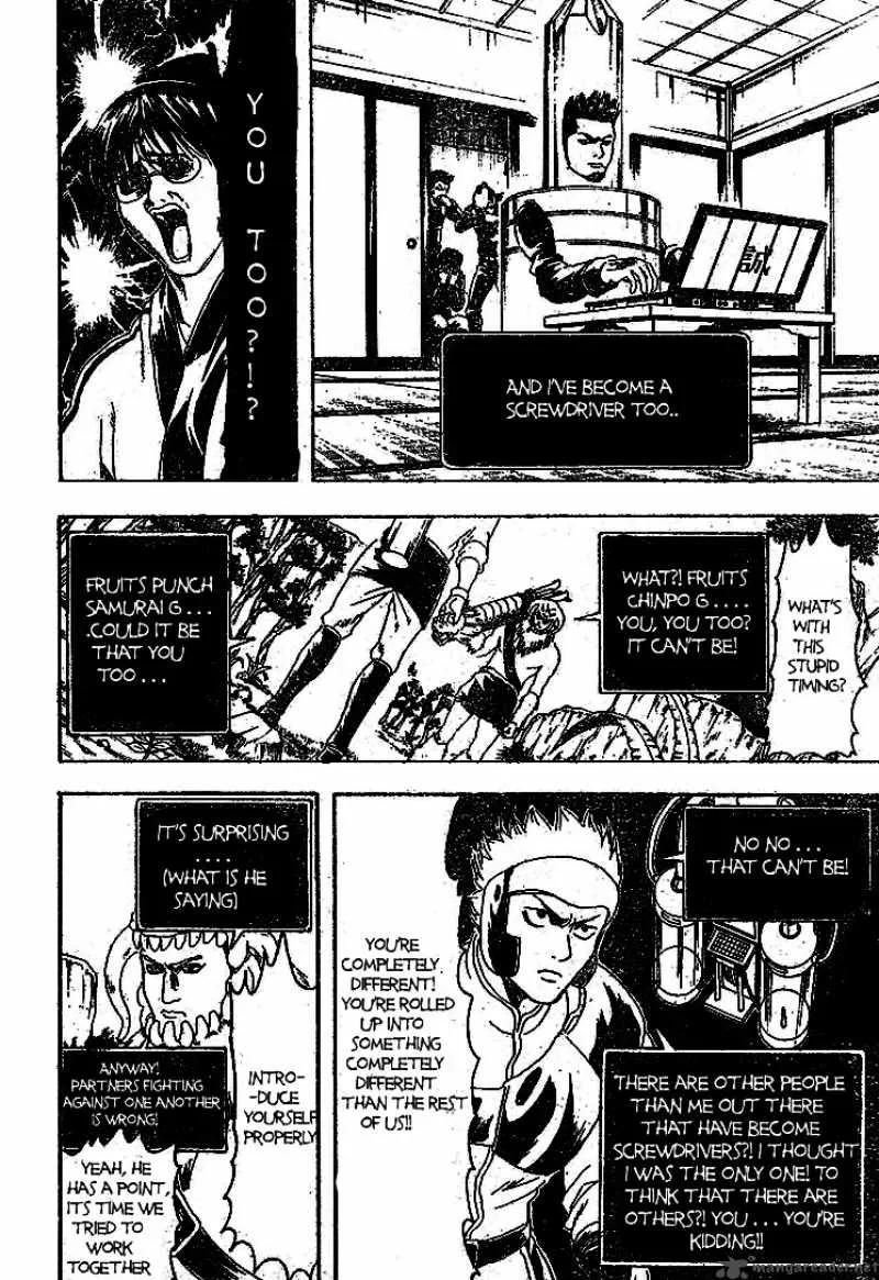 Gintama Chapter 190 page 12