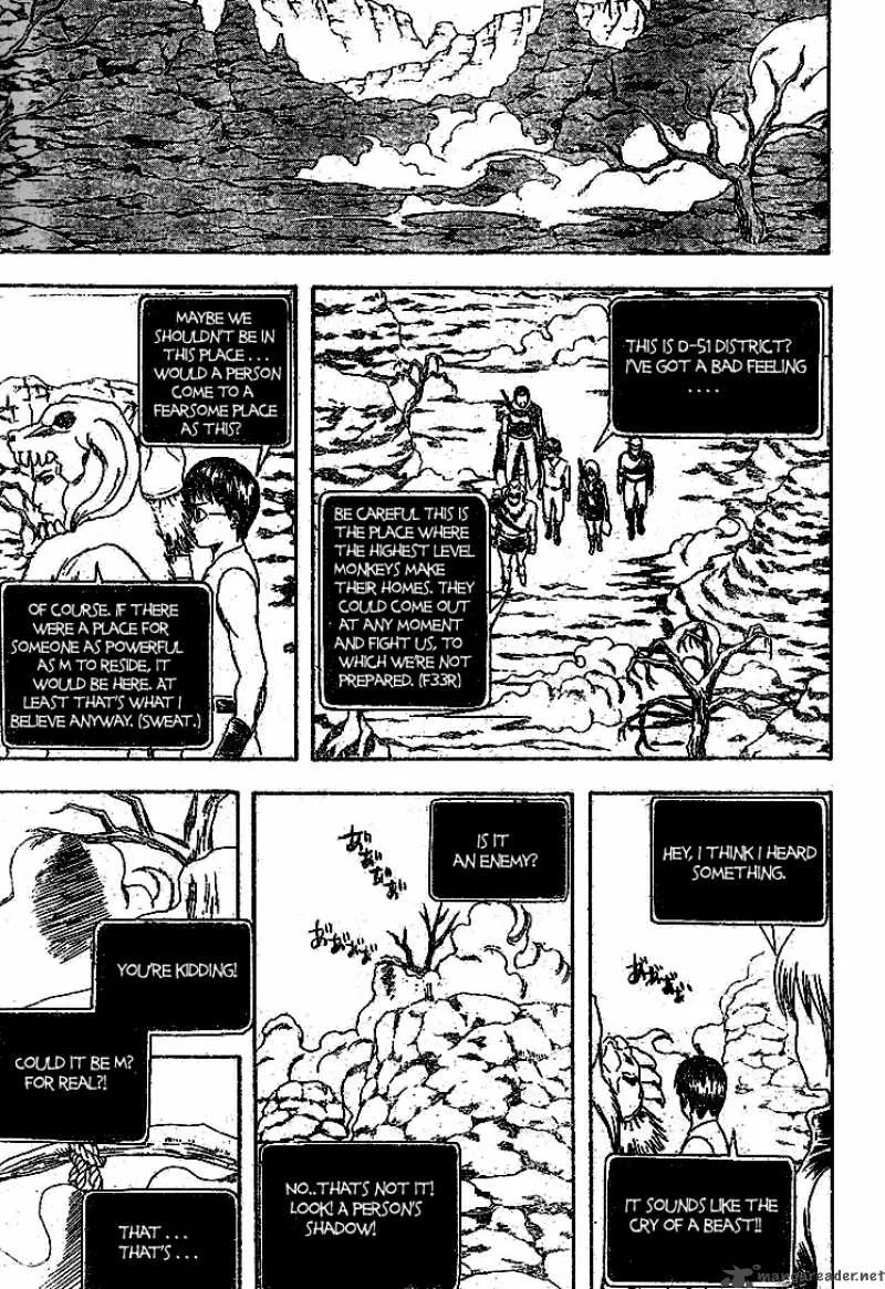 Gintama Chapter 190 page 15
