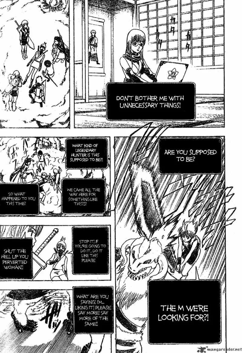 Gintama Chapter 190 page 17