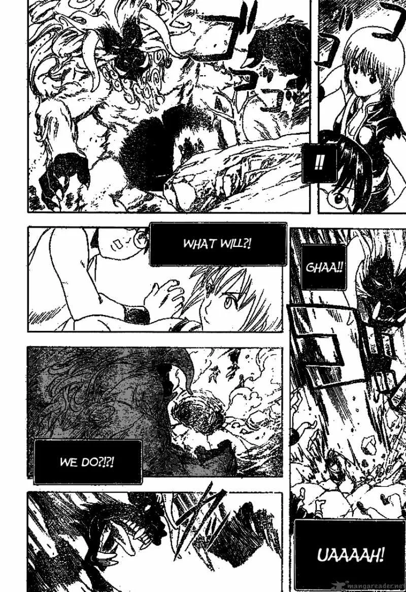 Gintama Chapter 190 page 18