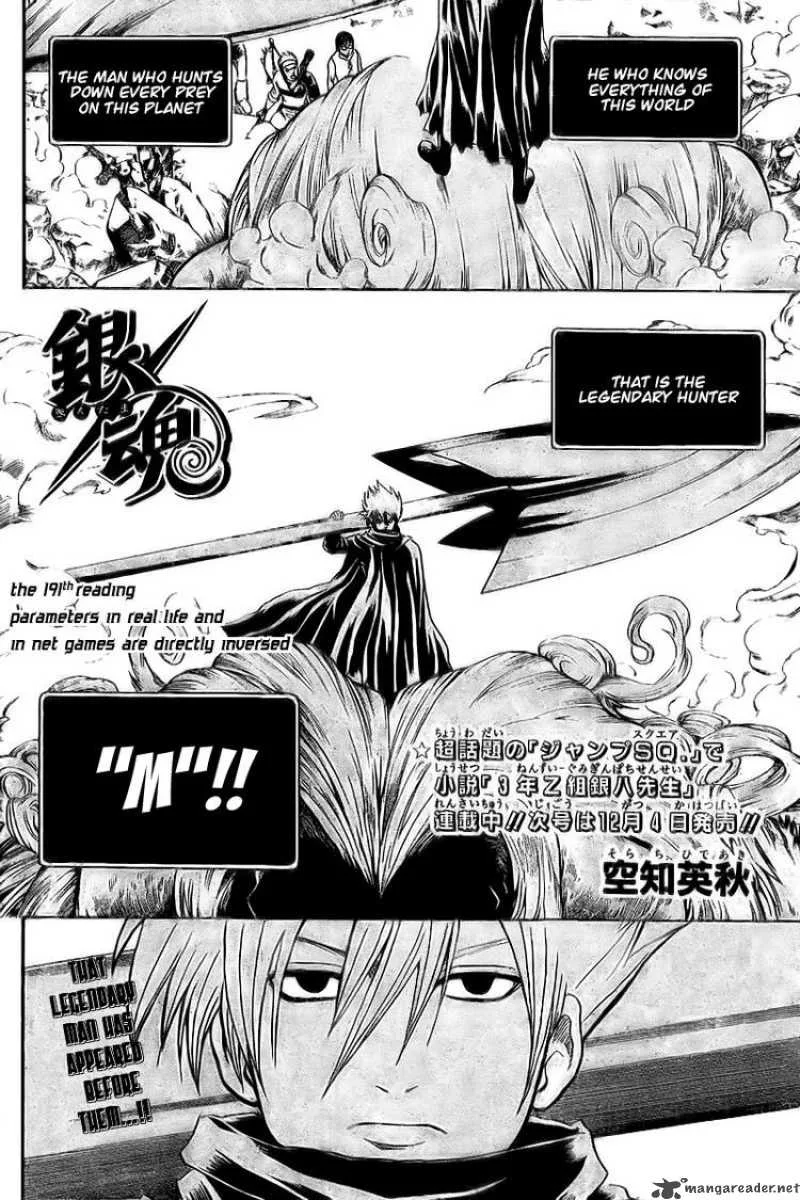 Gintama Chapter 191 page 2