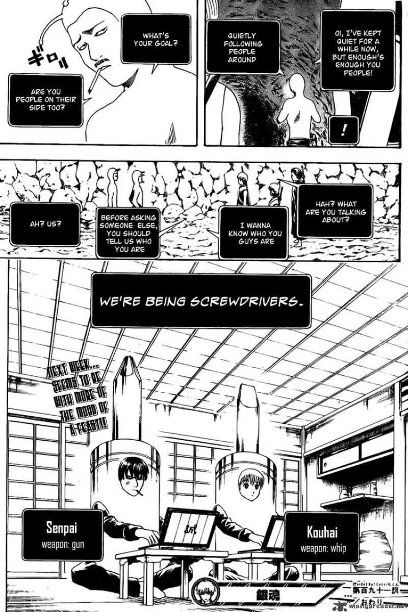 Gintama Chapter 191 page 19