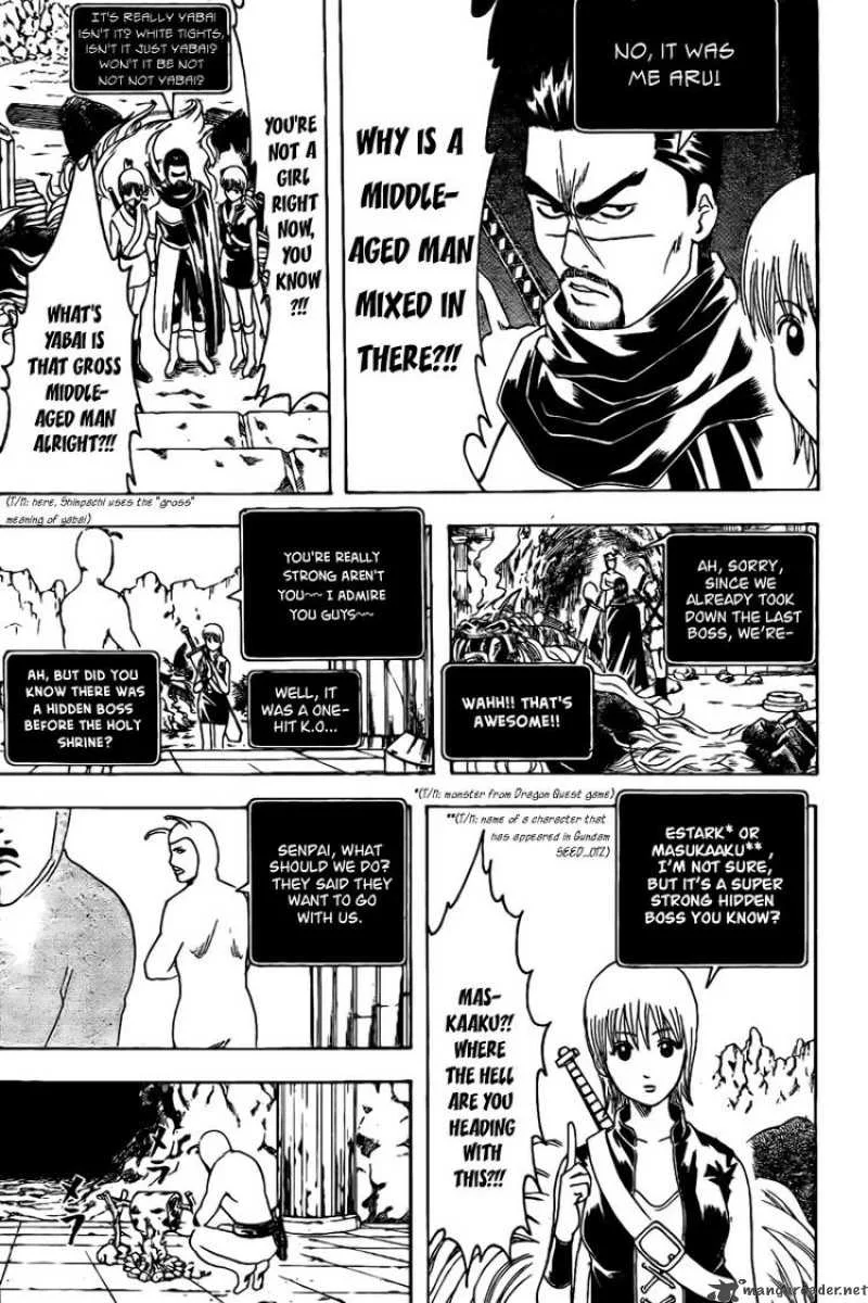Gintama Chapter 191 page 13