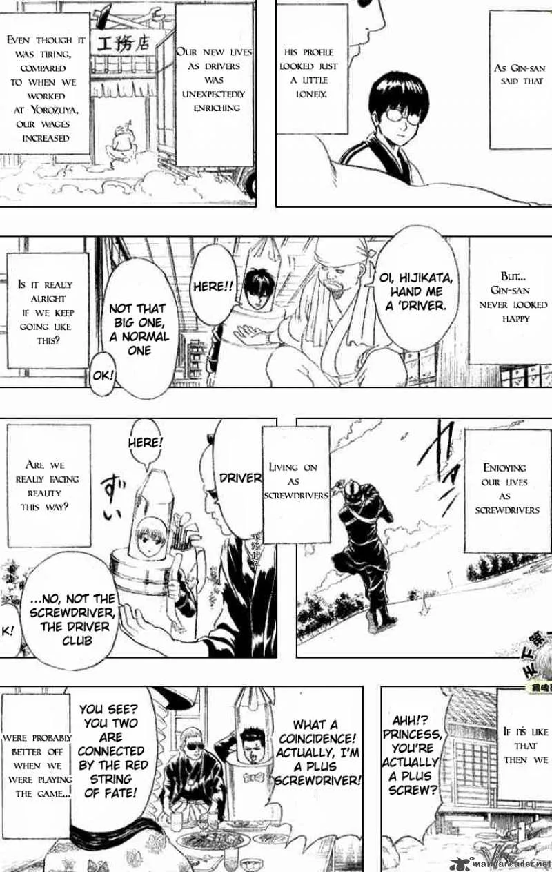 Gintama Chapter 192 page 11