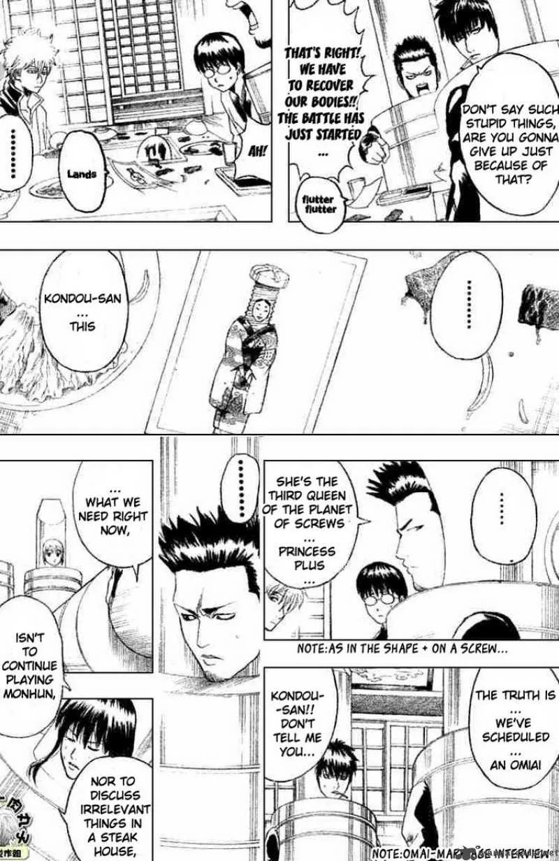Gintama Chapter 192 page 8