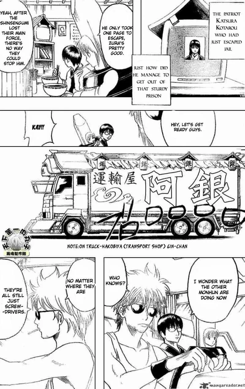 Gintama Chapter 192 page 10