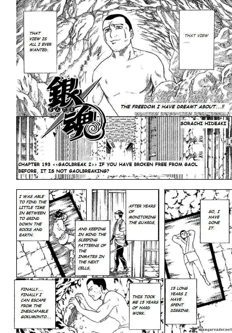 Gintama Chapter 193 page 14