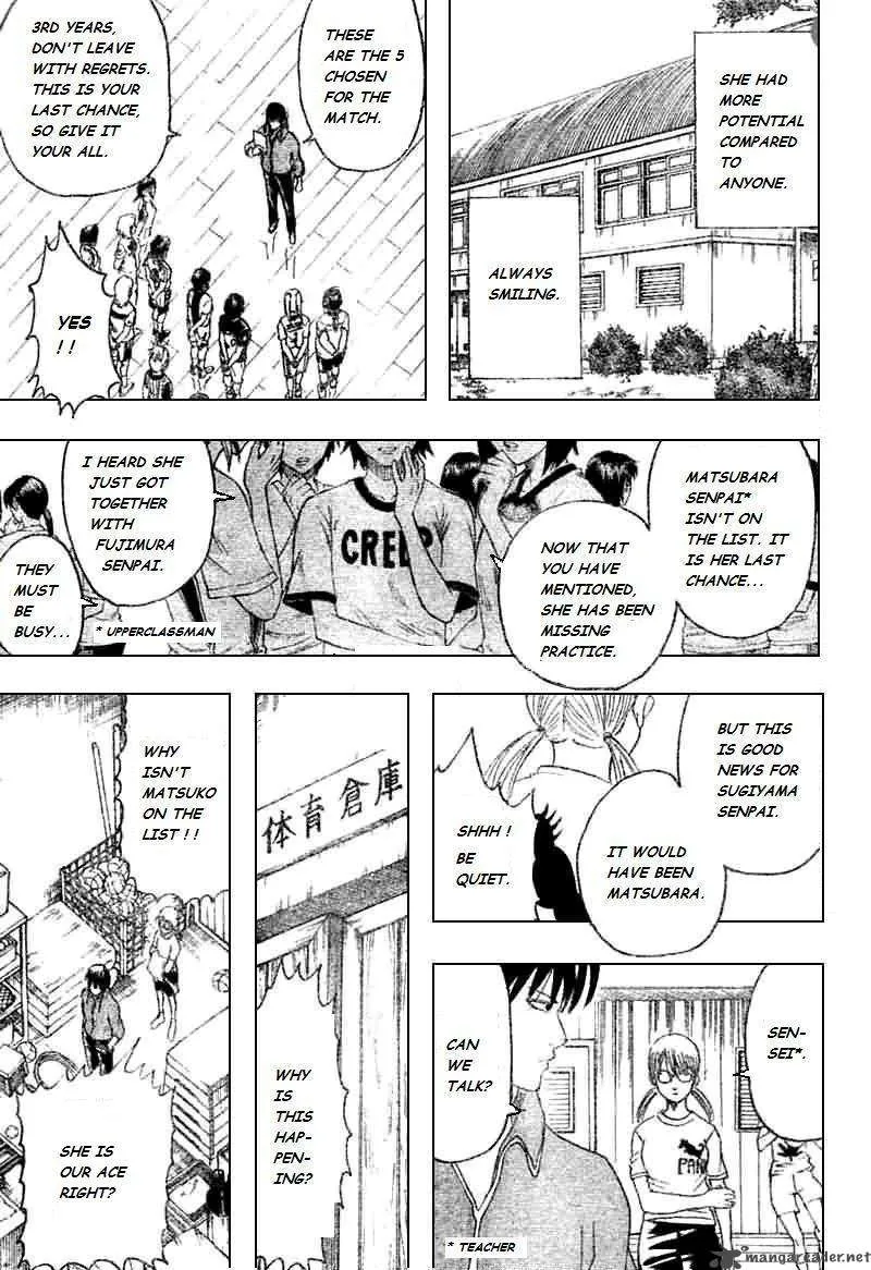 Gintama Chapter 193 page 5