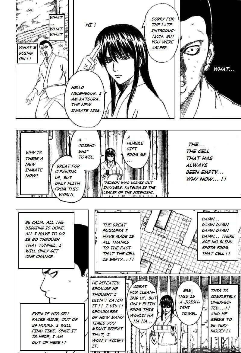Gintama Chapter 193 page 16