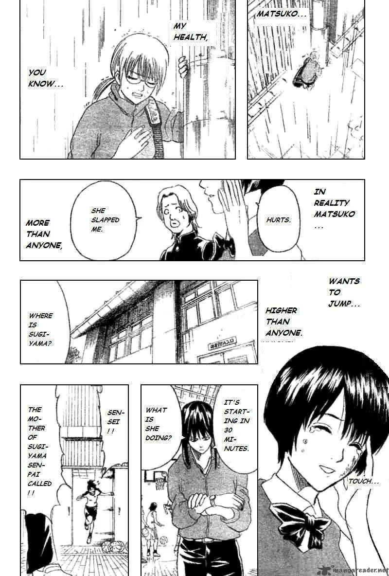 Gintama Chapter 193 page 8