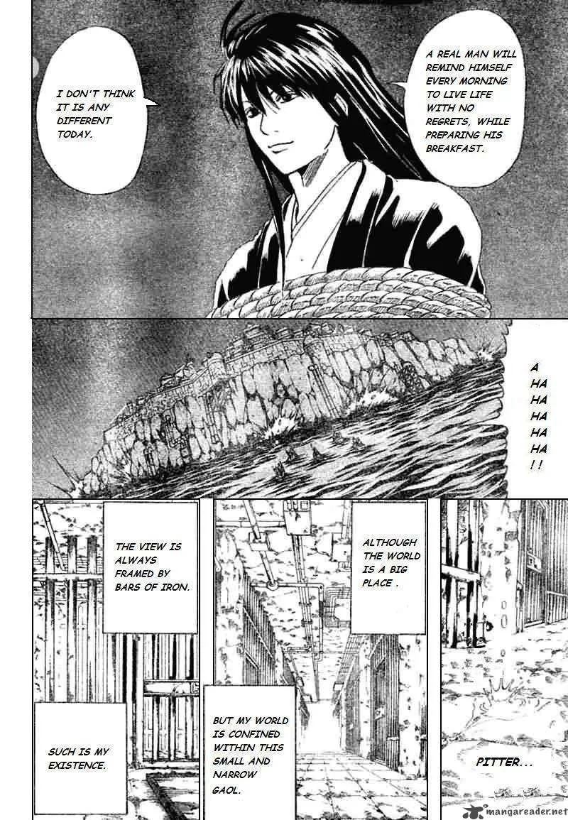 Gintama Chapter 193 page 12