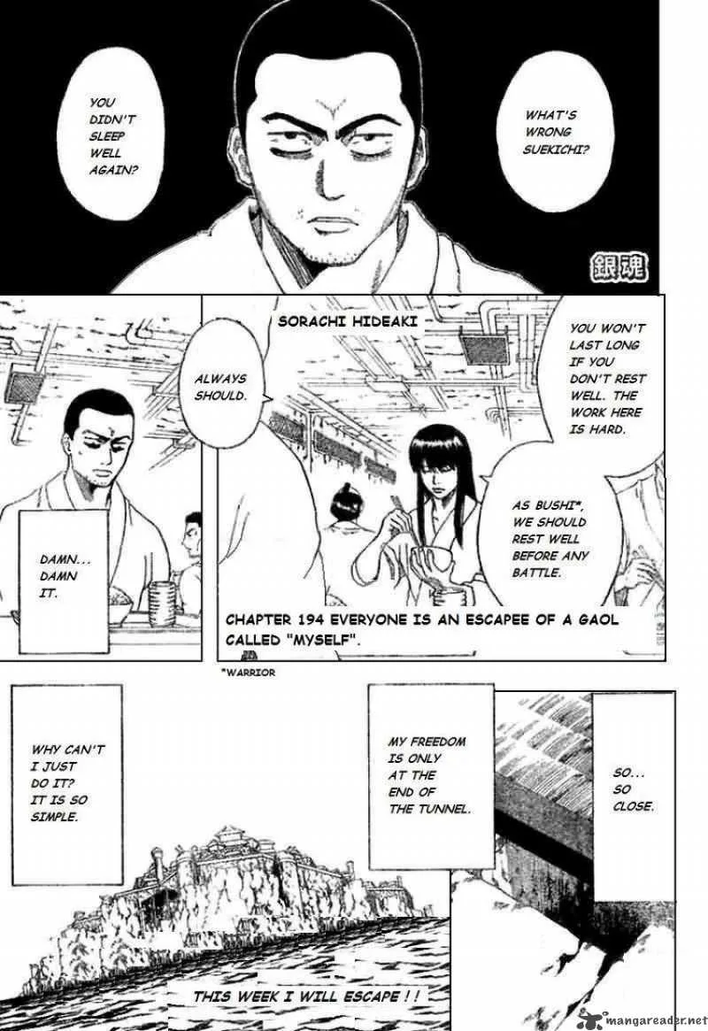 Gintama Chapter 194 page 1