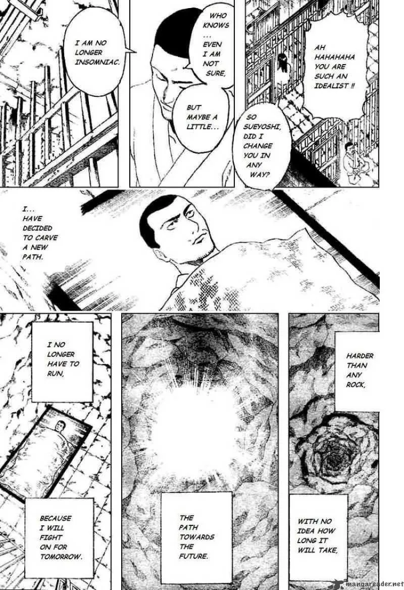 Gintama Chapter 194 page 15
