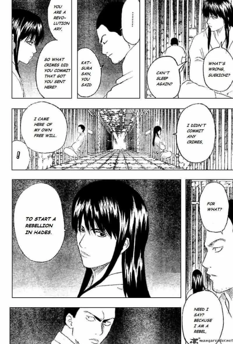 Gintama Chapter 194 page 14