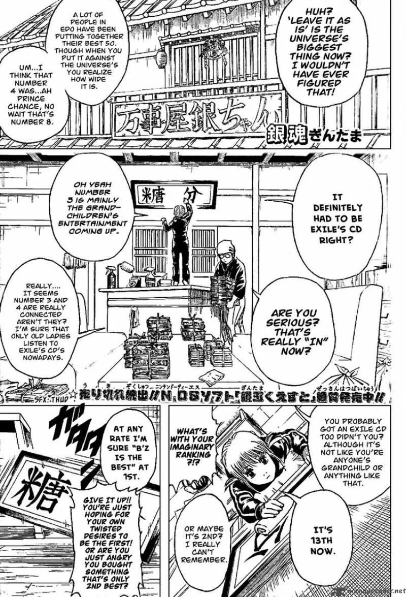 Gintama Chapter 195 page 1