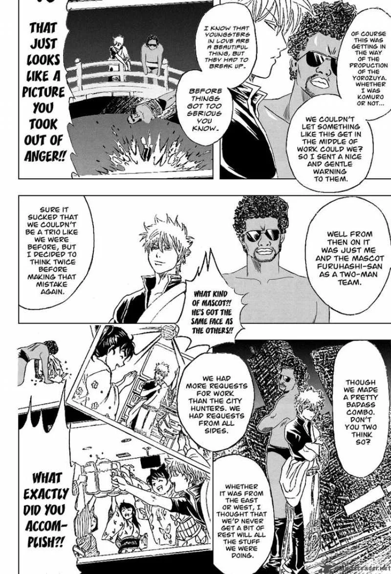 Gintama Chapter 195 page 14