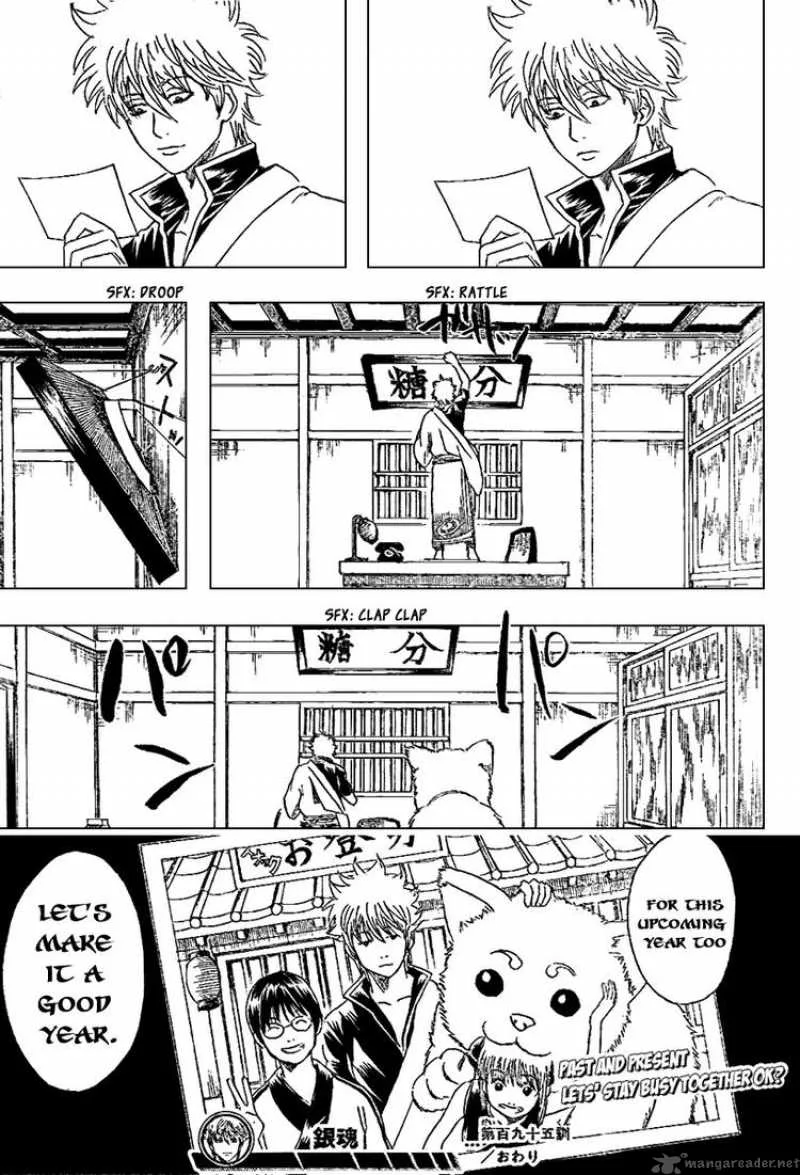 Gintama Chapter 195 page 19