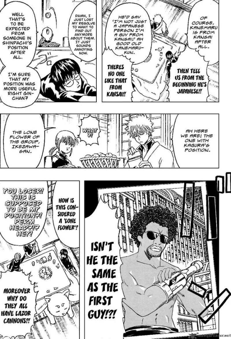 Gintama Chapter 195 page 9