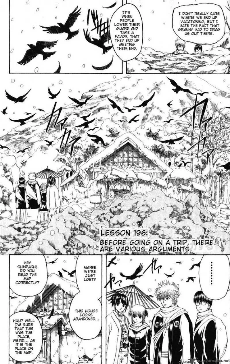 Gintama Chapter 196 page 2