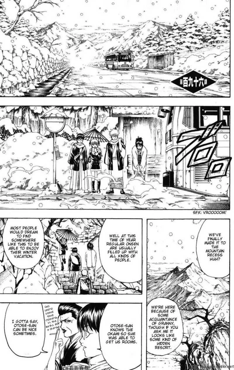 Gintama Chapter 196 page 1