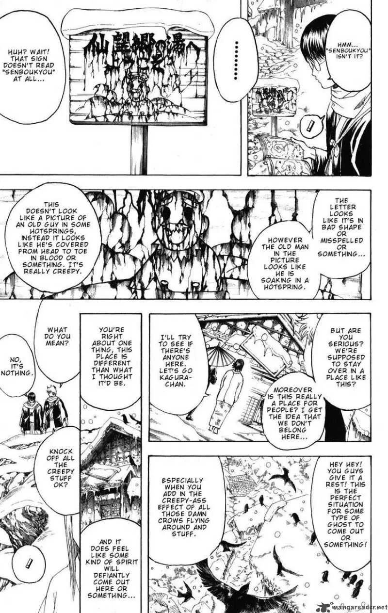 Gintama Chapter 196 page 3