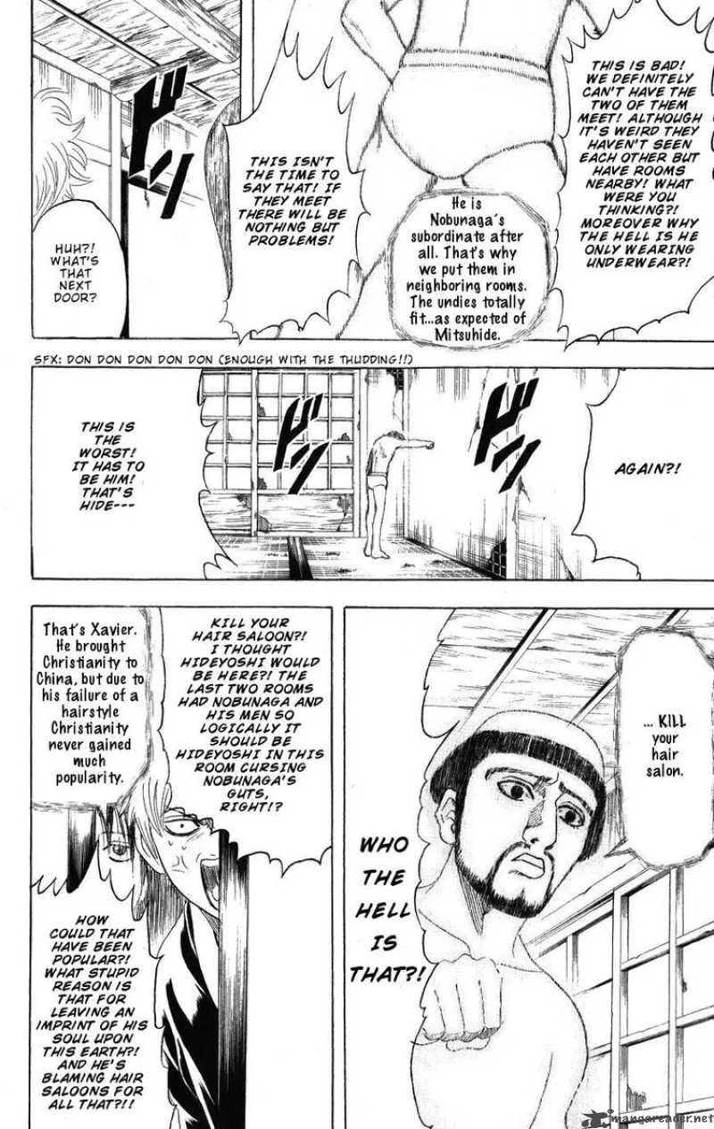 Gintama Chapter 197 page 16