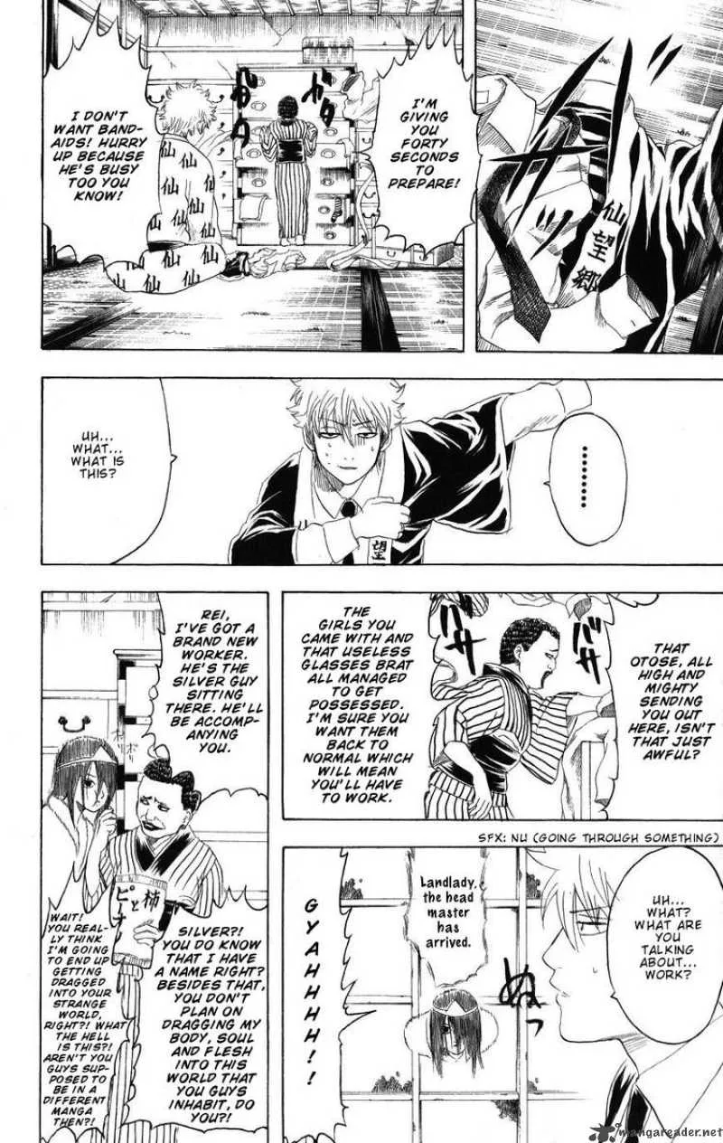 Gintama Chapter 197 page 10