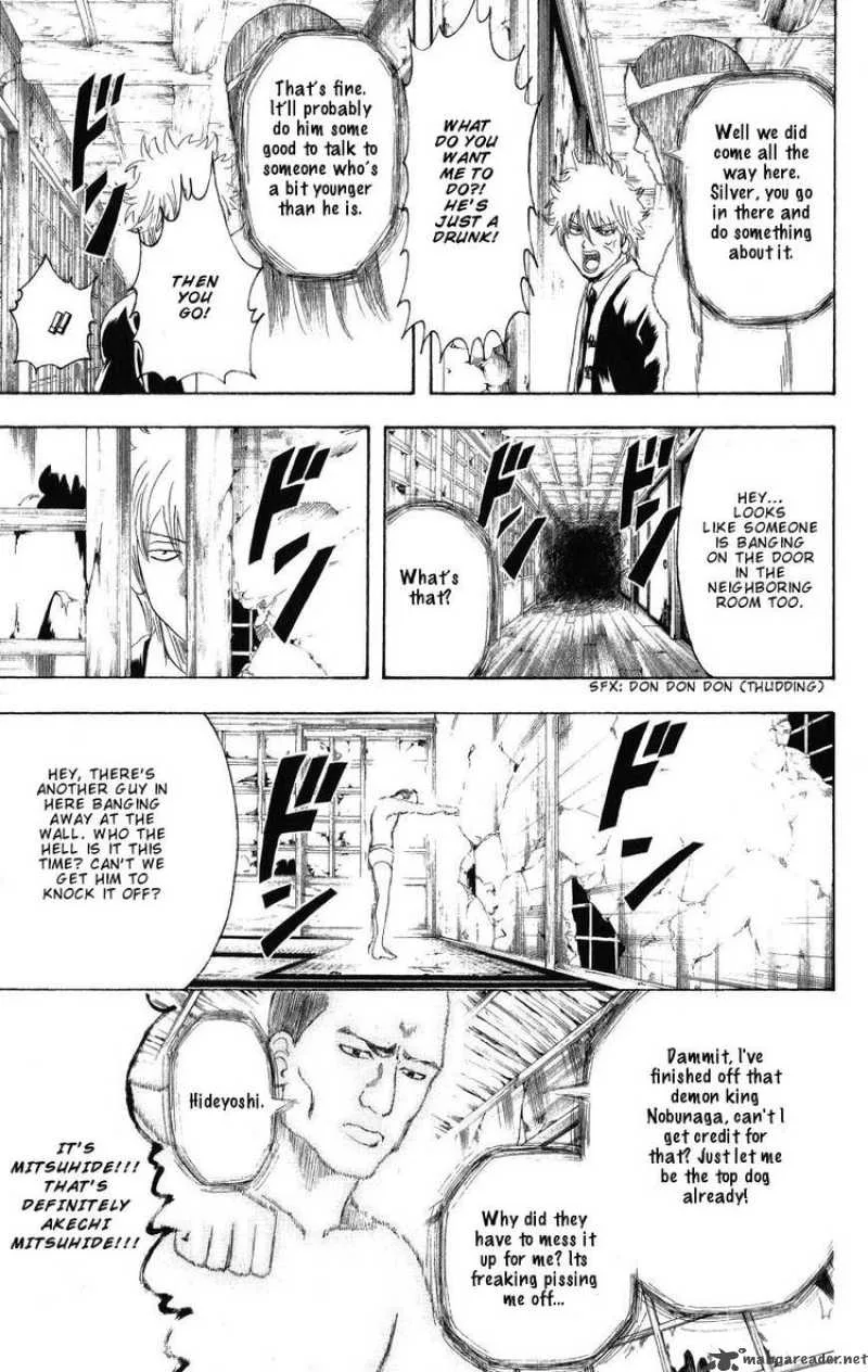 Gintama Chapter 197 page 15