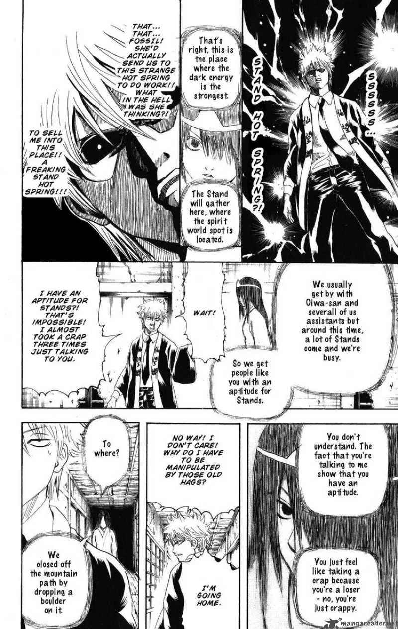 Gintama Chapter 197 page 12