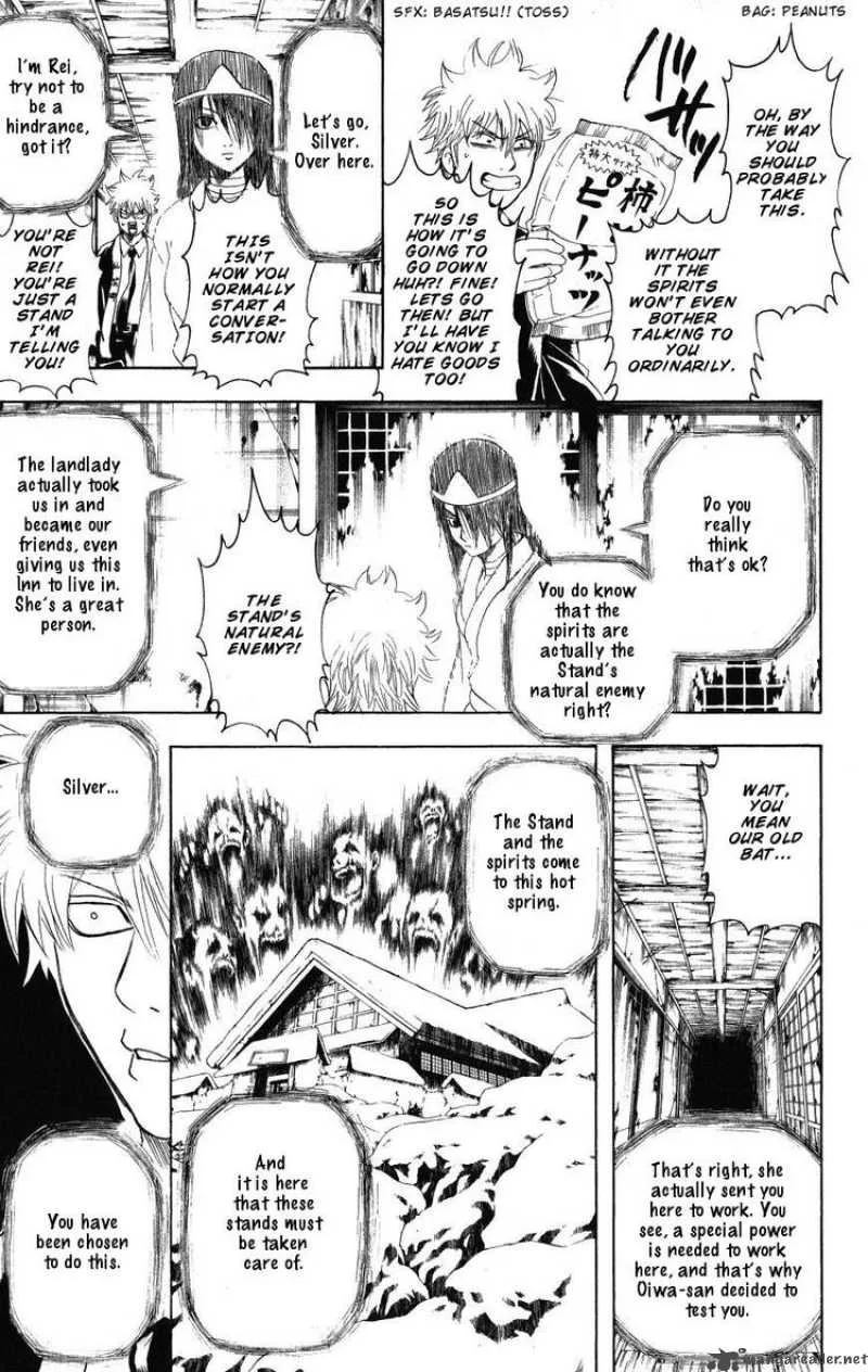 Gintama Chapter 197 page 11