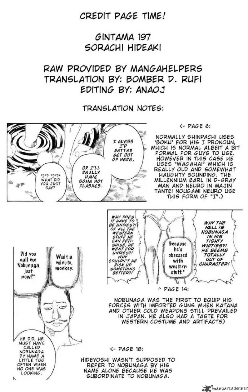 Gintama Chapter 197 page 20