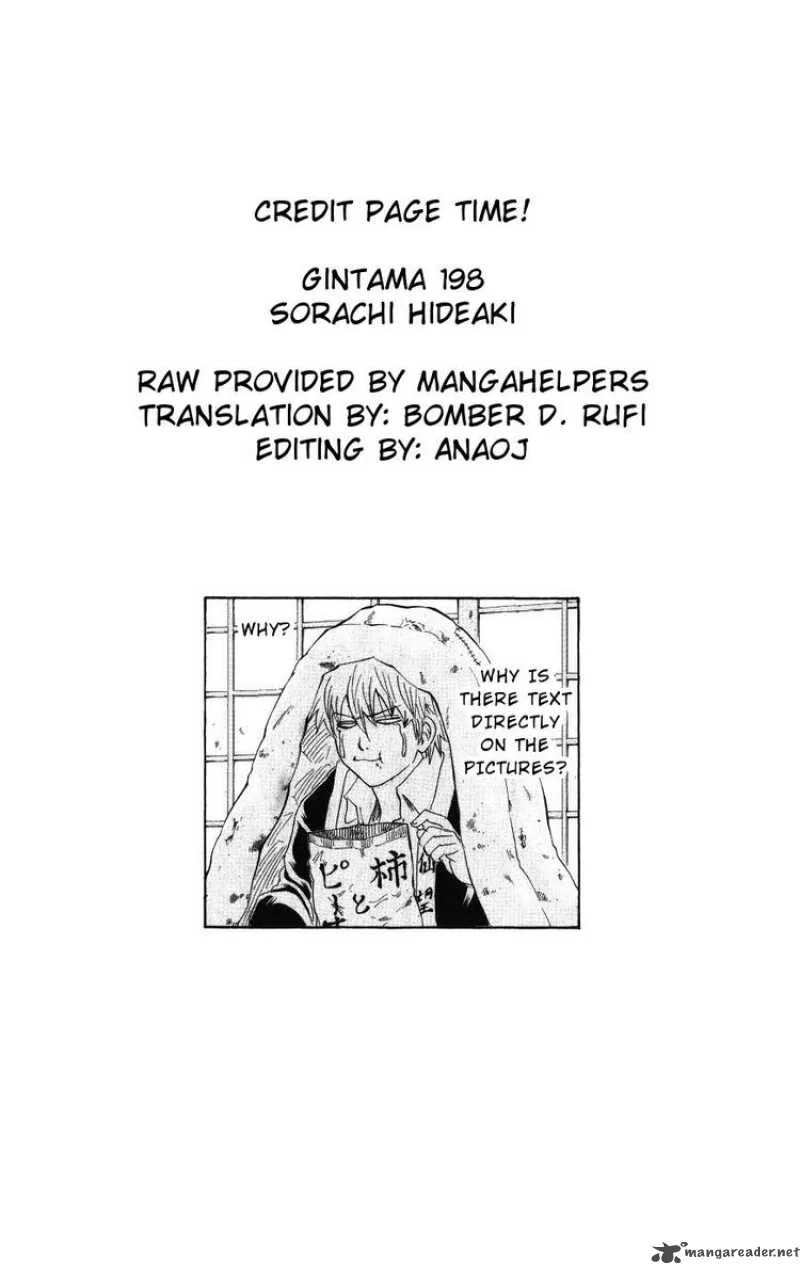 Gintama Chapter 198 page 20
