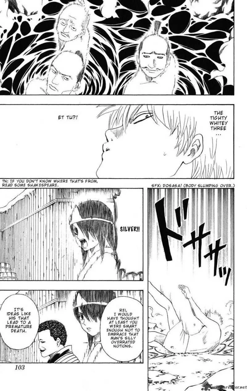 Gintama Chapter 198 page 17