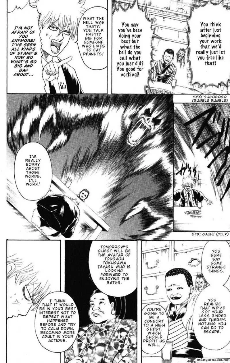 Gintama Chapter 198 page 6
