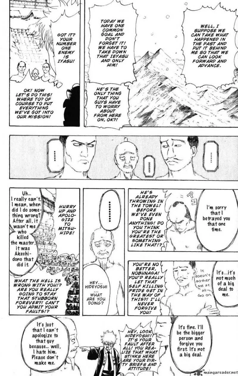 Gintama Chapter 198 page 12
