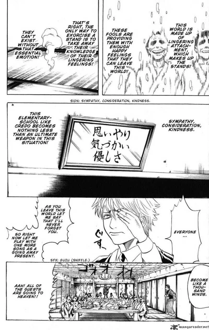 Gintama Chapter 199 page 13