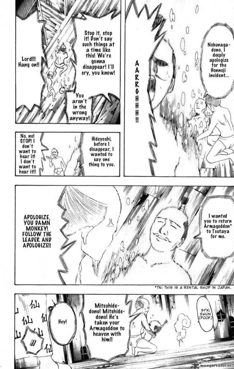 Gintama Chapter 199 page 15