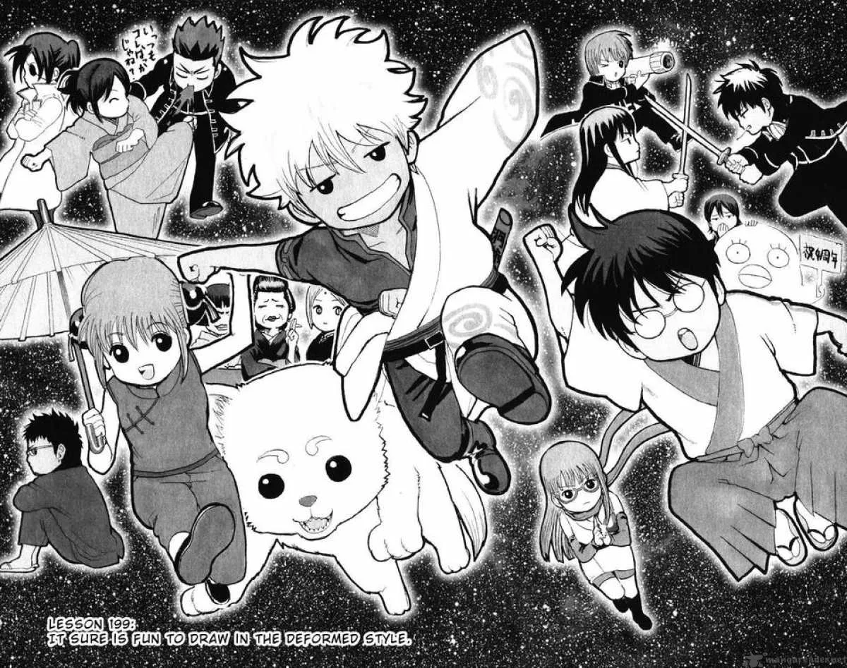 Gintama Chapter 199 page 1