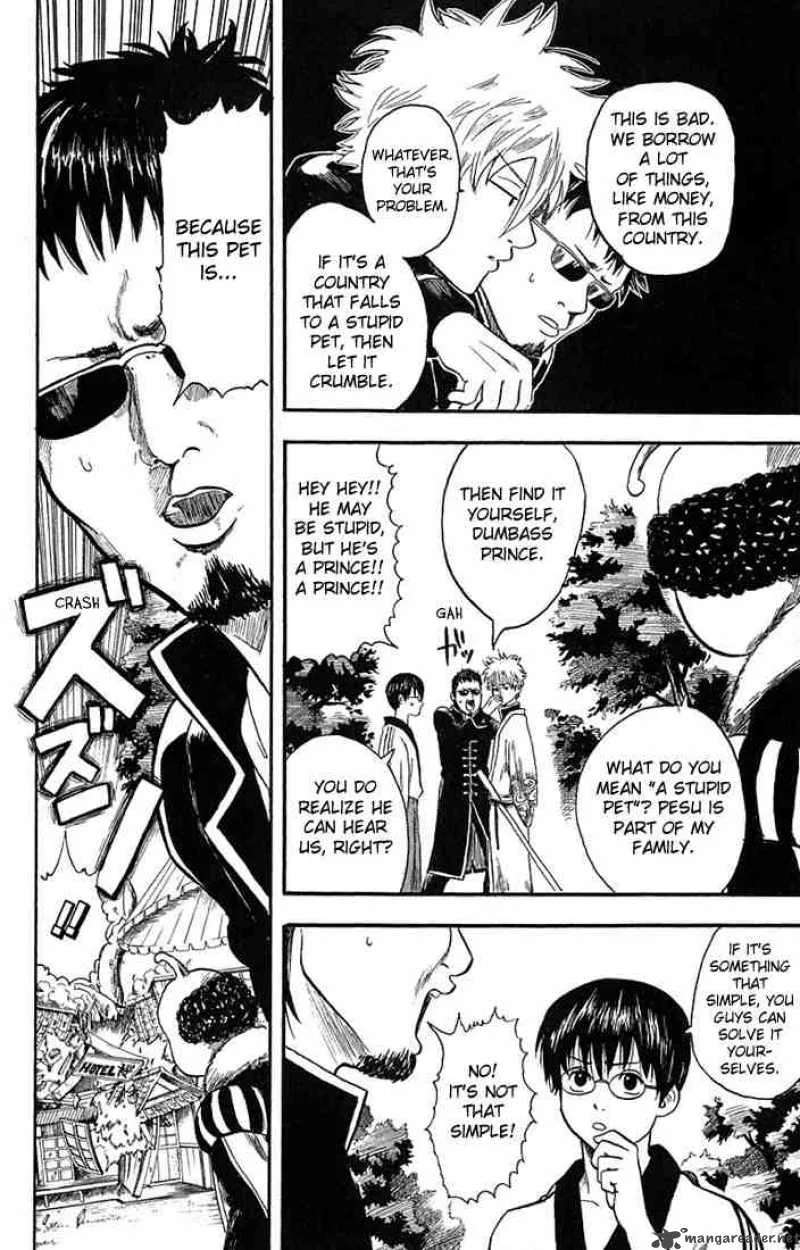 Gintama Chapter 2 page 12