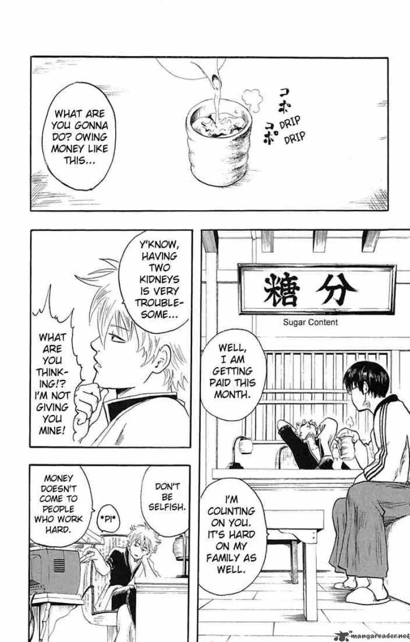 Gintama Chapter 2 page 4